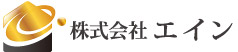 株式会社エイン